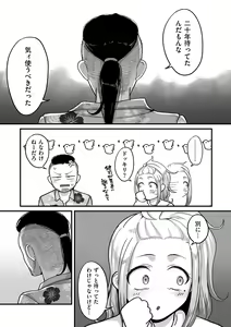 Page 191 of Nijuunen (Fu) Itchi - preview thumbnail
