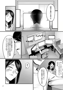 Page 48 of Nijuunen (Fu) Itchi - preview thumbnail
