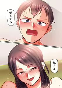 Page 8 of Nijuunen (Fu) Itchi - preview thumbnail