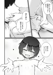 Page 52 of Little Girl Strike Vol. 30 - preview thumbnail