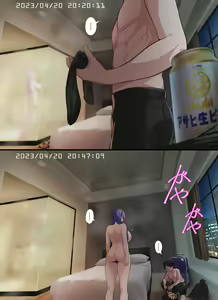 Page 15 of Teacher, can I call you mom? - preview thumbnail