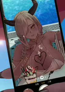 Page 120 of Owari - preview thumbnail