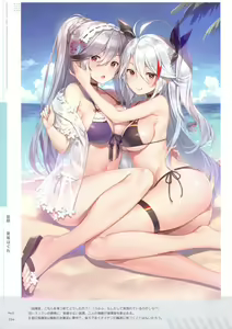 Page 67 of Prinz Eugen - preview thumbnail
