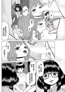 Page 16 of Gozen Reiji ni Dakishimete Daiyonkai Mirarenagara Koufun Shita Ken - preview thumbnail