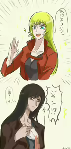 Page 290 of Devil Lady from pixiv - preview thumbnail