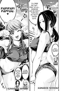 Page 215 of Bukatsu Shoujo Paradise ~ Asekkaki no Tenshi-tachi ~ - preview thumbnail