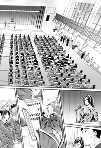 Page 279 of Bukatsu Shoujo Paradise ~ Asekkaki no Tenshi-tachi ~ - preview thumbnail