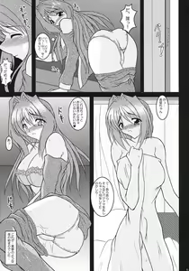 Page 14 of KAORI ～ Kaori Soushuuhen ～ - preview thumbnail