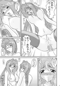 Page 44 of KAORI ～ Kaori Soushuuhen ～ - preview thumbnail