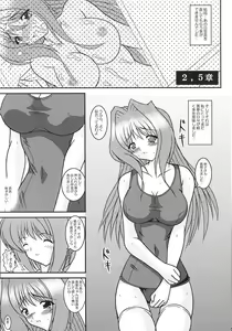 Page 48 of KAORI ～ Kaori Soushuuhen ～ - preview thumbnail