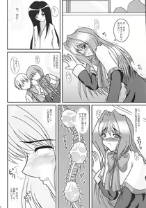 Page 63 of KAORI ～ Kaori Soushuuhen ～ - preview thumbnail