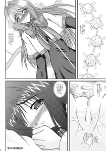 Page 69 of KAORI ～ Kaori Soushuuhen ～ - preview thumbnail