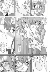Page 78 of KAORI ～ Kaori Soushuuhen ～ - preview thumbnail