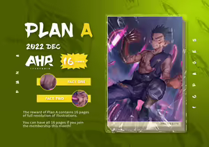 Page 3 of Artist AhrStudio 2022-2023 - preview thumbnail