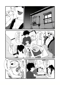 Page 45 of artist:Meiyou - preview thumbnail