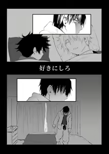 Page 48 of artist:Meiyou - preview thumbnail