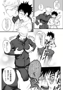 Page 51 of artist:Meiyou - preview thumbnail
