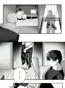 Page 56 of artist:Meiyou - preview thumbnail