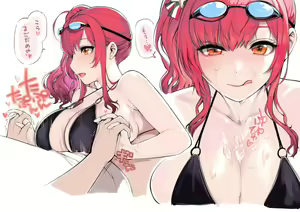 Page 52 of Zara - preview thumbnail
