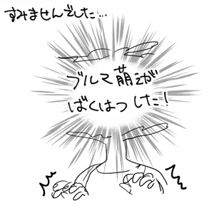 Page 105 of artist: kamishi yue - preview thumbnail