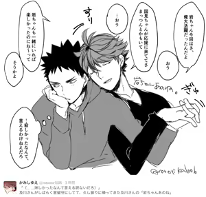 Page 107 of artist: kamishi yue - preview thumbnail