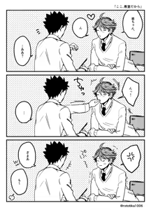 Page 134 of artist: kamishi yue - preview thumbnail