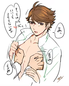 Page 170 of artist: kamishi yue - preview thumbnail