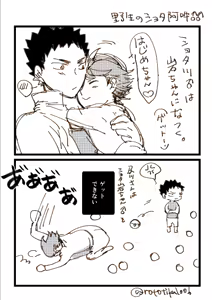 Page 185 of artist: kamishi yue - preview thumbnail