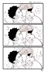 Page 186 of artist: kamishi yue - preview thumbnail