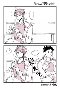 Page 187 of artist: kamishi yue - preview thumbnail