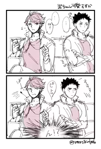Page 188 of artist: kamishi yue - preview thumbnail