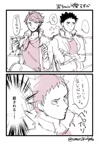 Page 189 of artist: kamishi yue - preview thumbnail