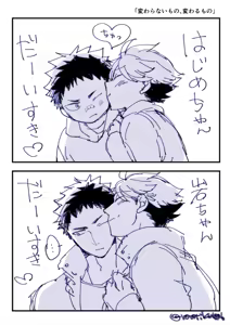 Page 231 of artist: kamishi yue - preview thumbnail