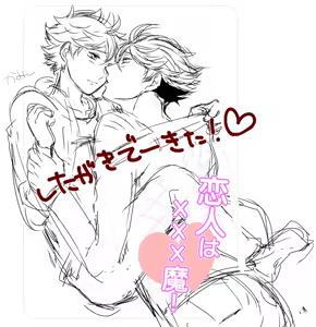 Page 269 of artist: kamishi yue - preview thumbnail