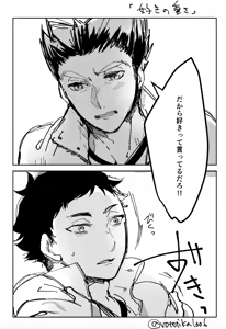 Page 275 of artist: kamishi yue - preview thumbnail