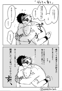 Page 277 of artist: kamishi yue - preview thumbnail