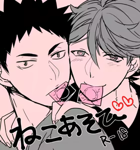 Page 282 of artist: kamishi yue - preview thumbnail