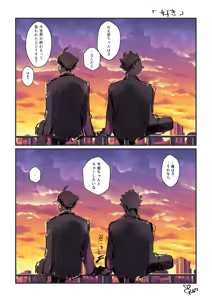 Page 300 of artist: kamishi yue - preview thumbnail