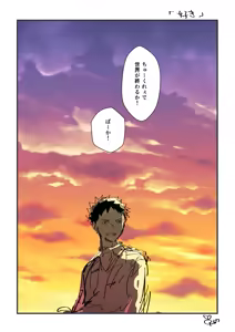 Page 302 of artist: kamishi yue - preview thumbnail