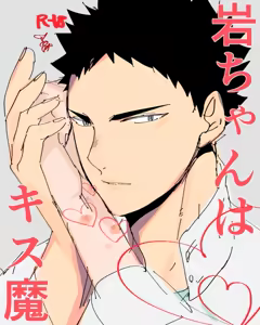Page 362 of artist: kamishi yue - preview thumbnail