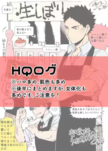 Page 379 of artist: kamishi yue - preview thumbnail