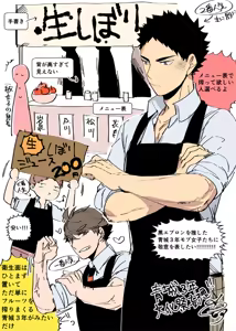 Page 382 of artist: kamishi yue - preview thumbnail