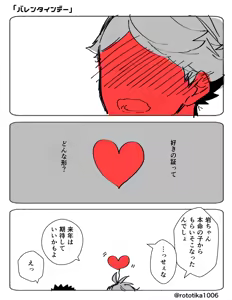 Page 441 of artist: kamishi yue - preview thumbnail