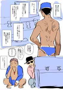 Page 444 of artist: kamishi yue - preview thumbnail