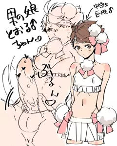 Page 473 of artist: kamishi yue - preview thumbnail