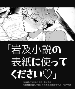 Page 475 of artist: kamishi yue - preview thumbnail