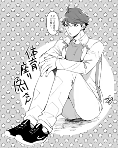 Page 486 of artist: kamishi yue - preview thumbnail
