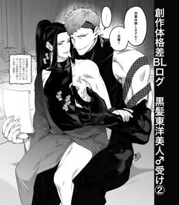 Page 535 of artist: kamishi yue - preview thumbnail