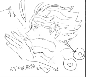 Page 64 of artist: kamishi yue - preview thumbnail