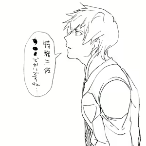 Page 111 of artist:  とれちか - preview thumbnail